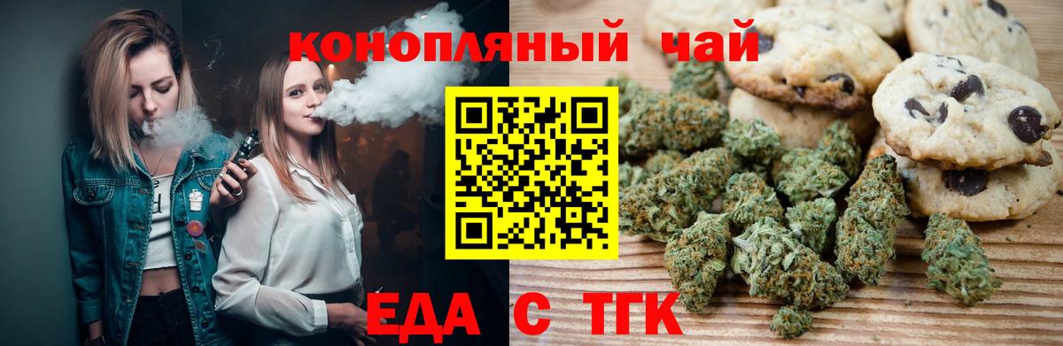 Кохма  Canna-Cookies марихуана  Вход с VPN 