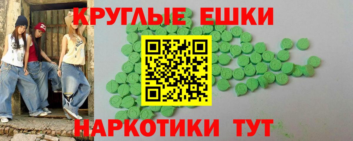 Экстази TESLA  где продают   Вход с VPN  ЭКСТАЗИ  кракен зеркало  ЭКСТАЗИ Cube  Кохма 