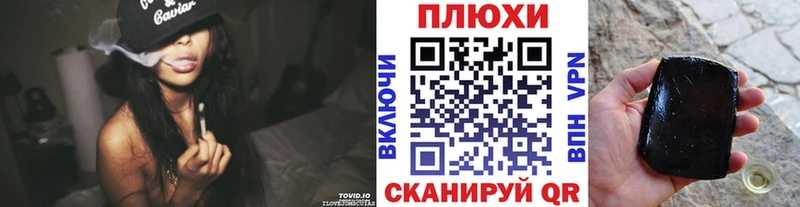 купить наркотики цена Кохма ГАШИШ гарик