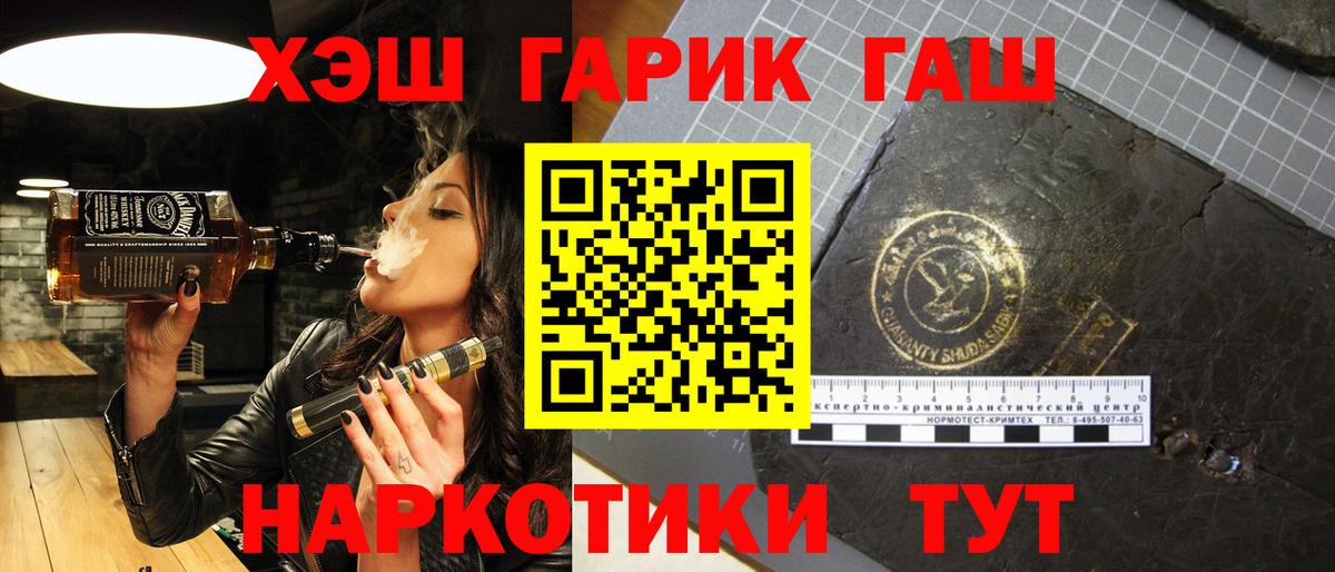 Кохма  ГАШ  ГАШ гашик  Вход с VPN  ГАШ ice o lator 