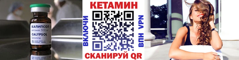 КЕТАМИН ketamine  ссылка на мегу как зайти  Кохма 