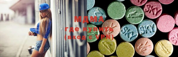 МДМА Алексеевка