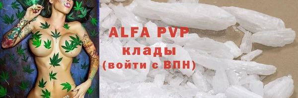 mdpv Алексин