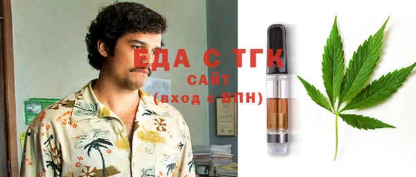 mdpv Алексин