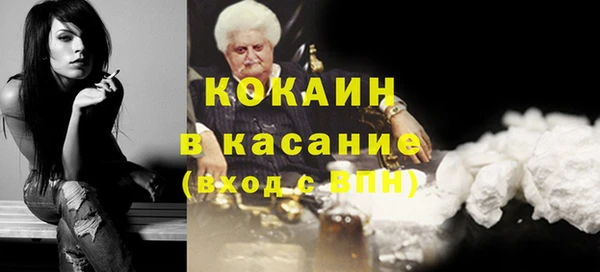 mdpv Алексин