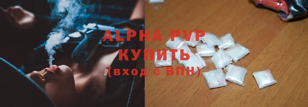 первитин Переславль-Залесский