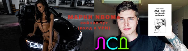 МДМА Алексеевка
