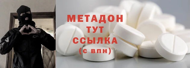 гашиш Абдулино