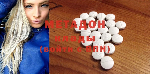 МДМА Алексеевка