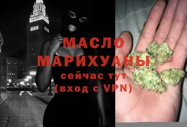МДМА Алексеевка