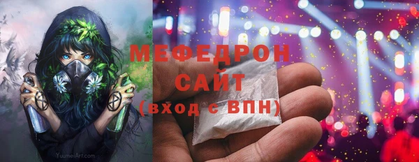 MESCALINE Алзамай