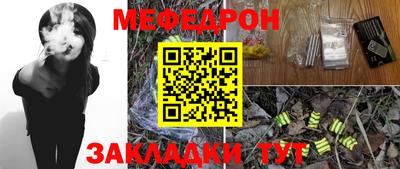амфетамин Ликино-Дулёво