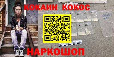 амфетамин Ликино-Дулёво