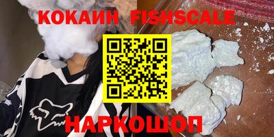 мефедрон мука Лесосибирск