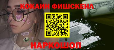 амфетамин Ликино-Дулёво
