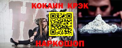 амфетамин Ликино-Дулёво
