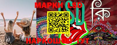 винт Якутск