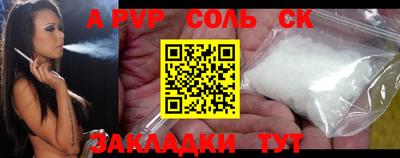 амфетамин Ликино-Дулёво