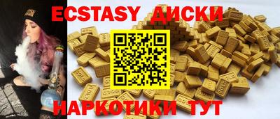 мефедрон мука Лесосибирск