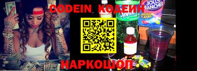 мефедрон мука Лесосибирск