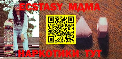 MDMA Premium VHQ Ливны