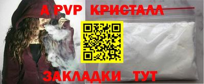 MDMA Premium VHQ Ливны