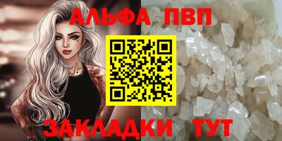 амфетамин Ликино-Дулёво