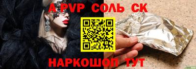 амфетамин Ликино-Дулёво