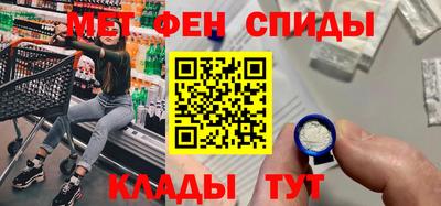 амфетамин Ликино-Дулёво