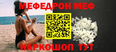 мефедрон мука Лесосибирск