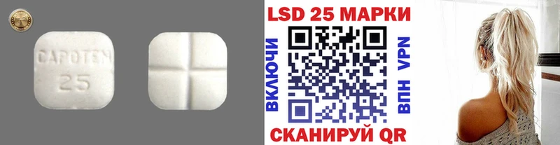 Лсд 25 экстази ecstasy  где продают наркотики  OMG ссылка  Кохма 