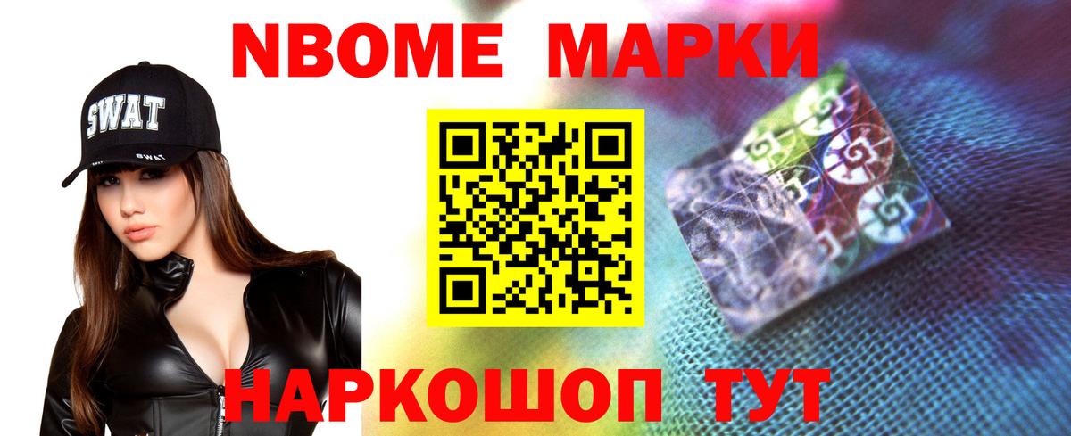 Кохма  LSD-25 экстази ecstasy  Вход с VPN 