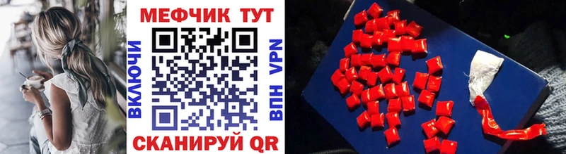 продажа наркотиков  блэк спрут зеркало  Меф 4 MMC  Кохма 