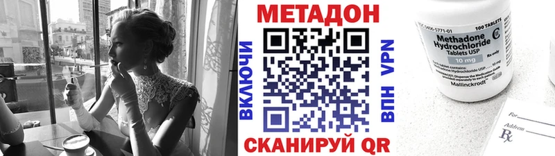 где можно купить   Кохма  KRAKEN вход  МЕТАДОН VHQ 