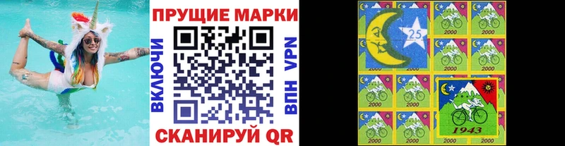 Марки N-bome 1500мкг Кохма