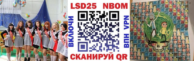 hydra ONION  сколько стоит  Кохма  Наркотические марки 1500мкг 