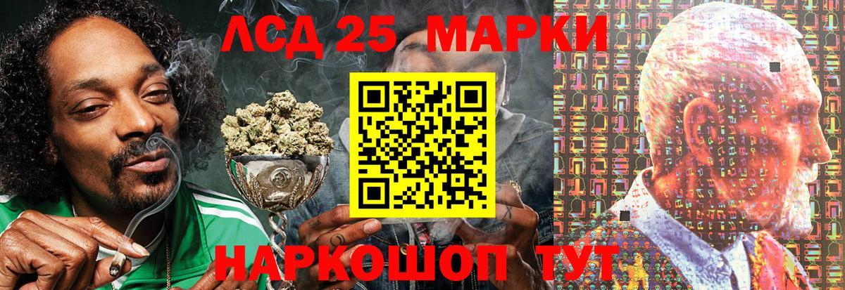 Кохма  Гашиш  COCAIN  Вход с VPN  МАРИХУАНА  Меф МЯУ МЯУ  