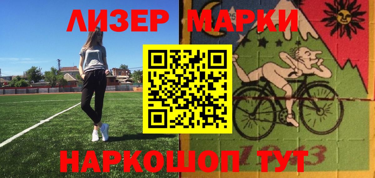 Кохма  Марки 25I-NBOMe 1,8мг  Марки 25I-NBOMe  Марки 25I-NBOMe 1,8мг  Вход с VPN 