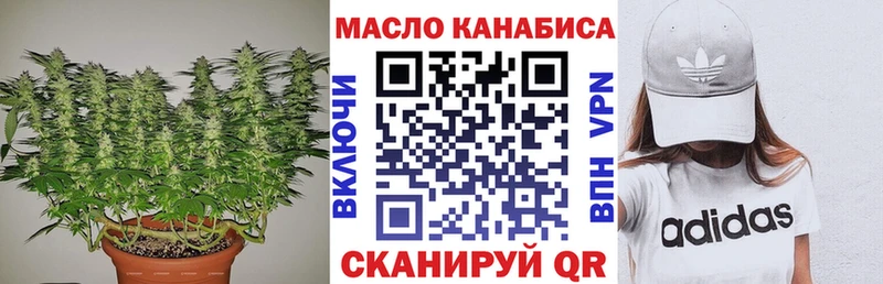 Дистиллят ТГК Wax  блэк спрут зеркало  Кохма 
