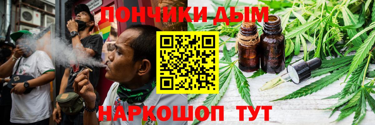 Конопля тримм  Марихуана Amnesia  Вход с VPN  Кохма 